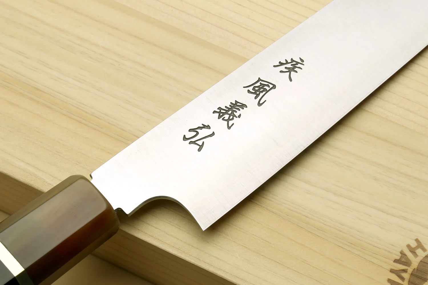 Yoshihiro HAP40 High Speed Stainless Steel Sujihiki-Kiritsuke Slicer Knife Octagonal Ebony wood Handle with Triple ring - Image 3