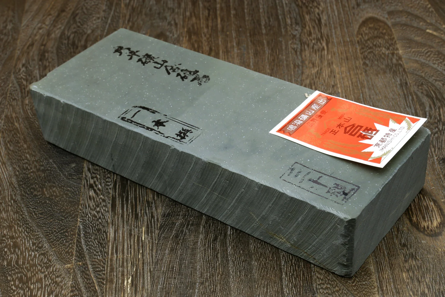 Yoshihiro Premium Natural Sharpening Whetstone Shiage Finishing stone Grade 30 (NS30-4)