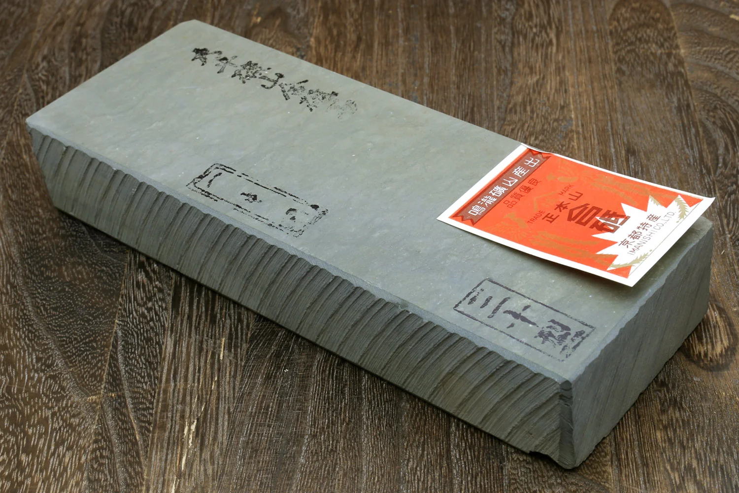Yoshihiro Premium Natural Sharpening Whetstone Shiage Finishing stone Grade 30 (NS30-5)