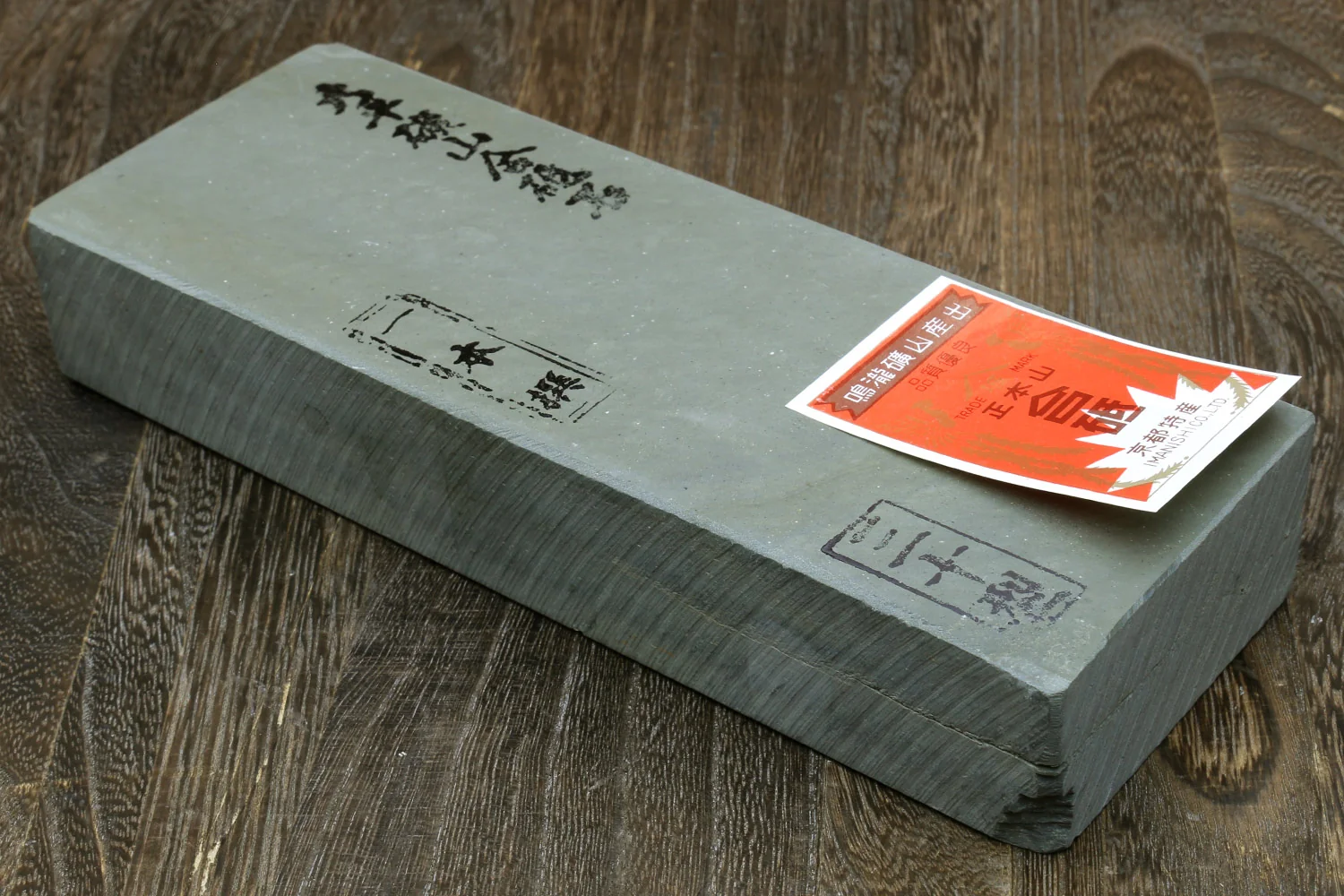 Yoshihiro Premium Natural Sharpening Whetstone Shiage Finishing stone Grade 30 (NS30-9)