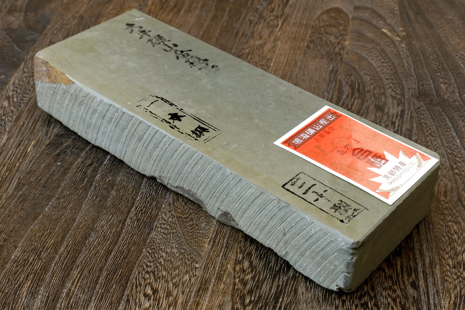 Yoshihiro Premium Natural Sharpening Whetstone Shiage Finishing stone Grade 30 (NS30-12)