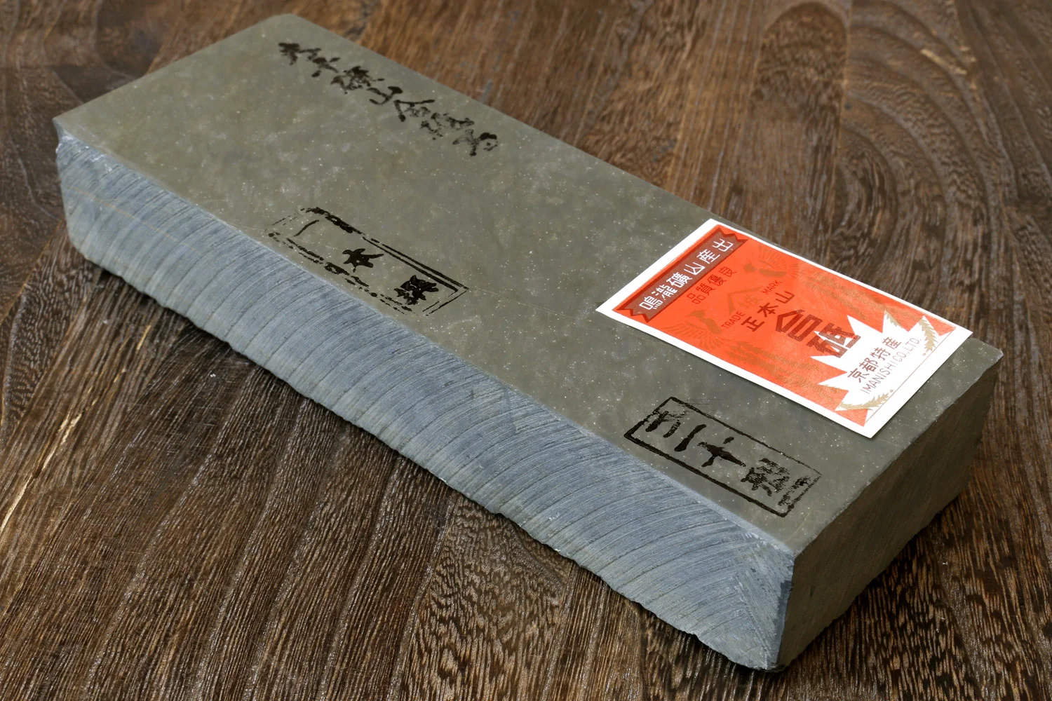 Yoshihiro Premium Natural Sharpening Whetstone Shiage Finishing stone Grade 30 (NS30-19)