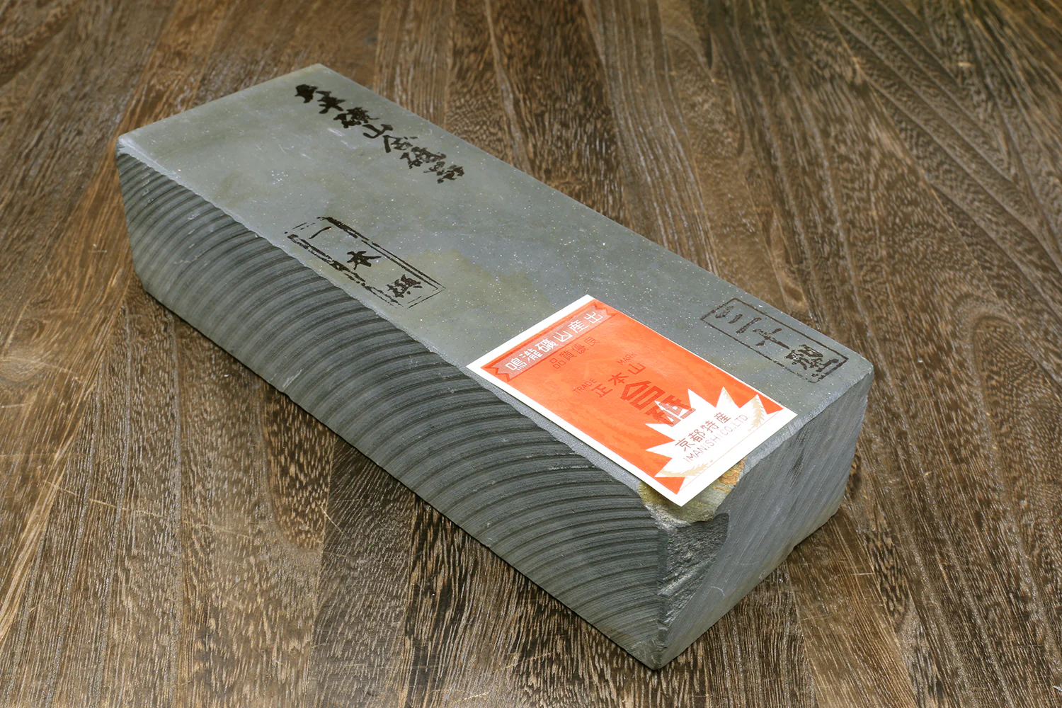 Yoshihiro Premium Natural Sharpening Whetstone Shiage Finishing stone Grade 30 (NS30-105)