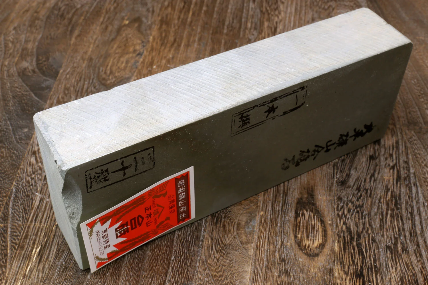 Yoshihiro Premium Natural Sharpening Whetstone Shiage Finishing stone Grade 30 (NS30-45) - Image 3