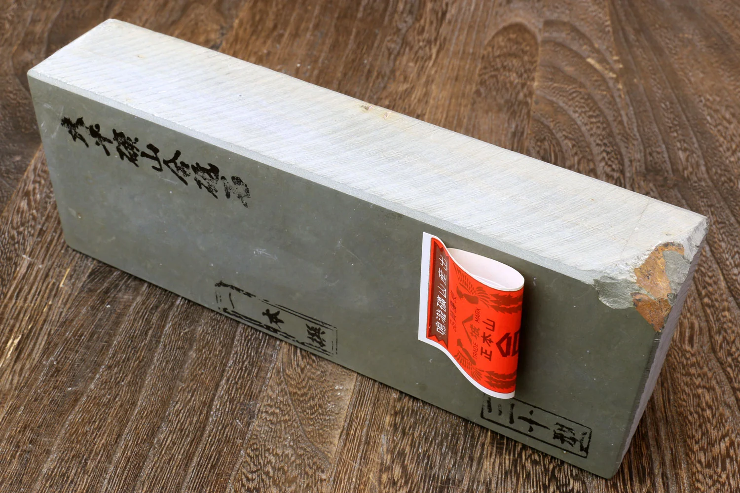 Yoshihiro Premium Natural Sharpening Whetstone Shiage Finishing stone Grade 30 (NS30-53) - Image 3