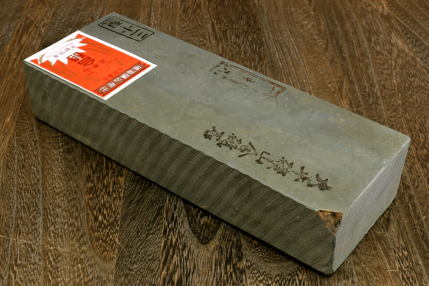 Yoshihiro Premium Natural Sharpening Whetstone Shiage Finishing stone Grade 30 (NS30-58) - Image 3