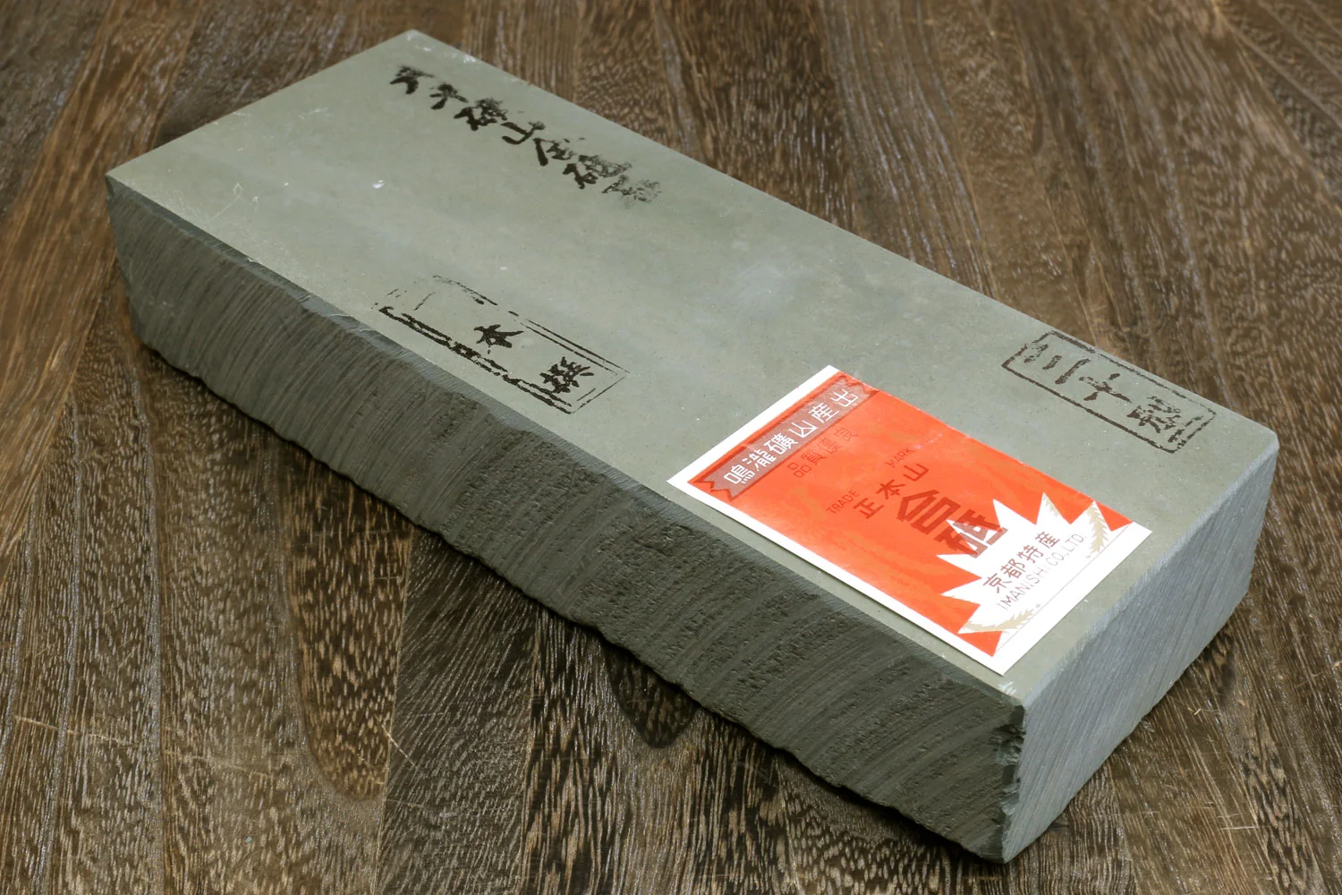 Yoshihiro Premium Natural Sharpening Whetstone Shiage Finishing stone Grade 30 (NS30-59)