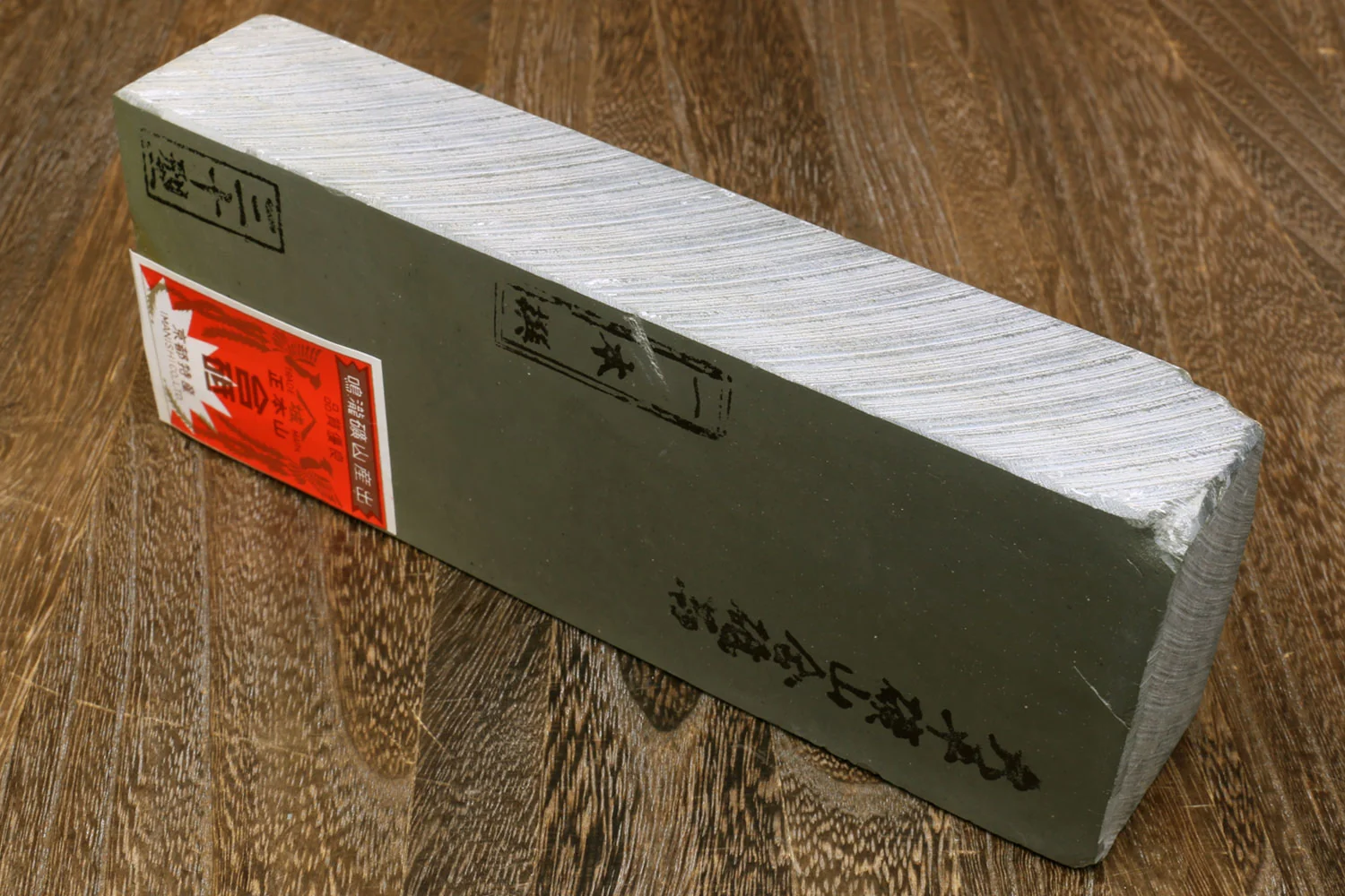 Yoshihiro Premium Natural Sharpening Whetstone Shiage Finishing stone Grade 30 (NS30-60) - Image 2