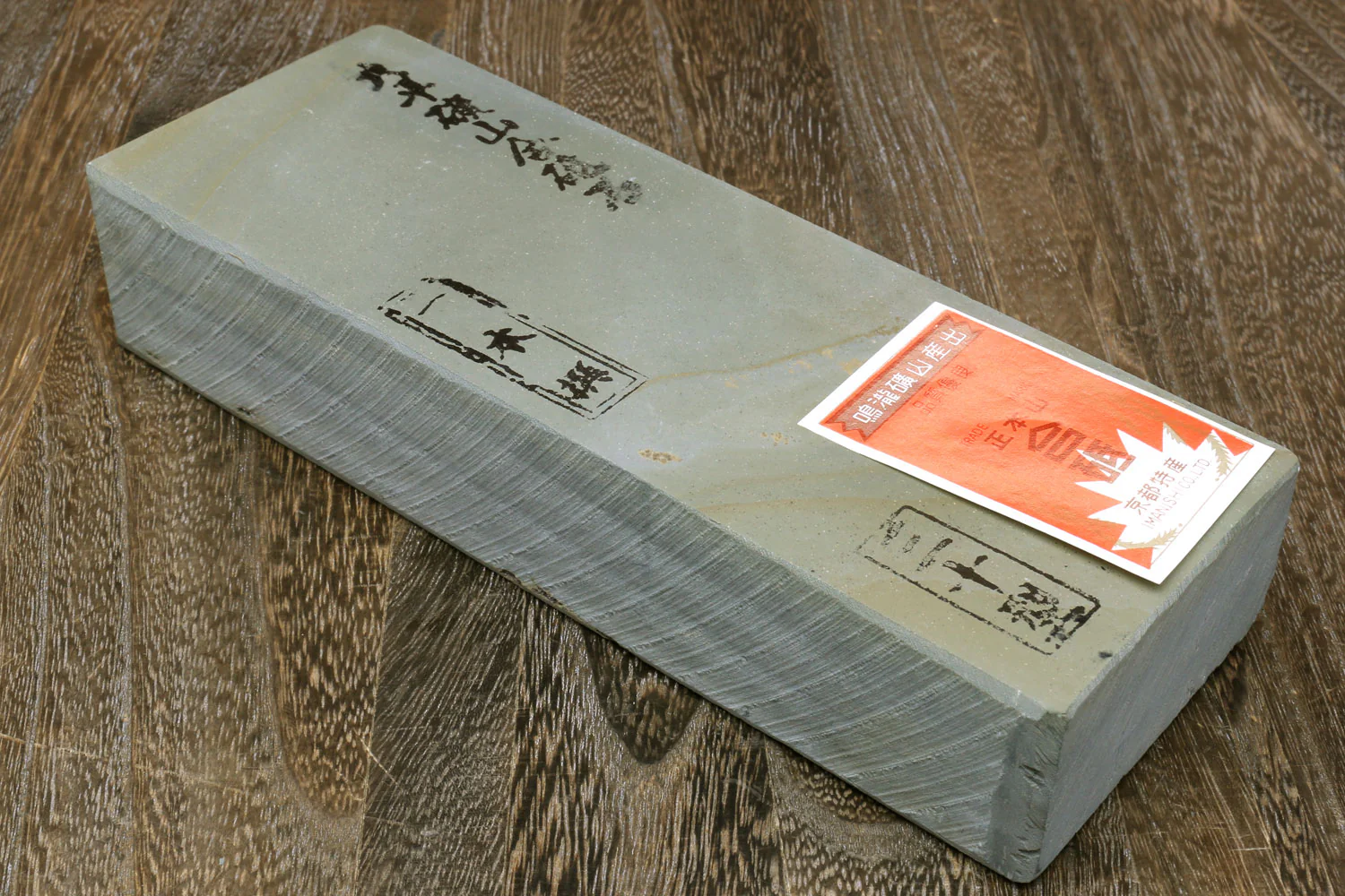 Yoshihiro Premium Natural Sharpening Whetstone Shiage Finishing stone Grade 30 (NS30-71)