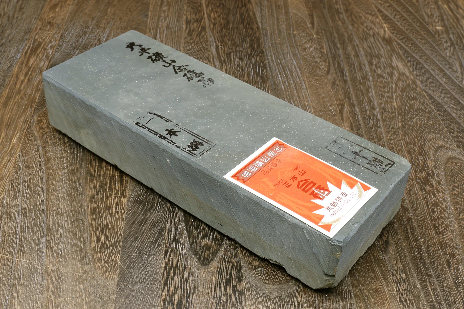 Yoshihiro Premium Natural Sharpening Whetstone Shiage Finishing stone Grade 30 (NS30-80) - Image 3
