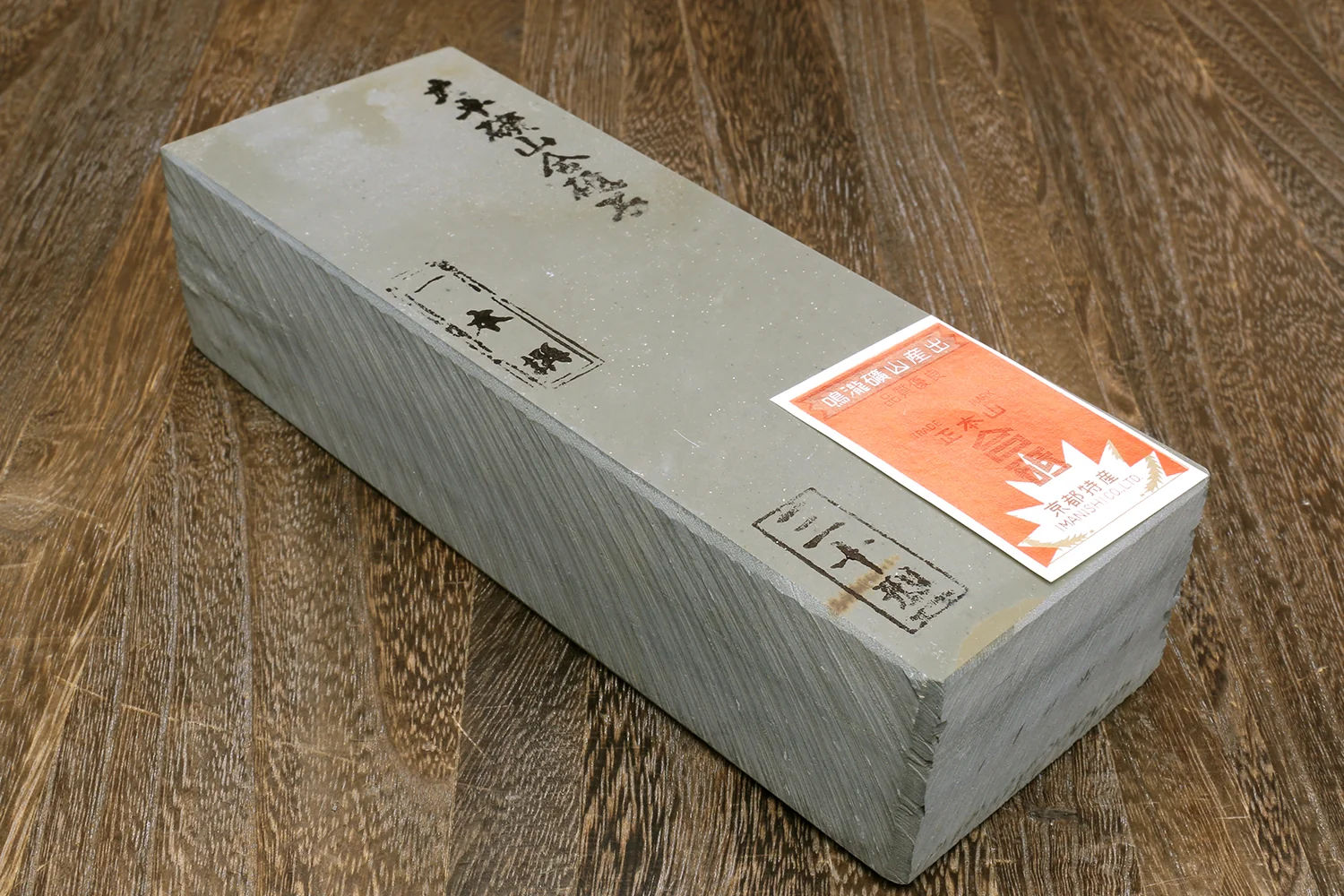 Yoshihiro Premium Natural Sharpening Whetstone Shiage Finishing stone Grade 30 (NS30-84)