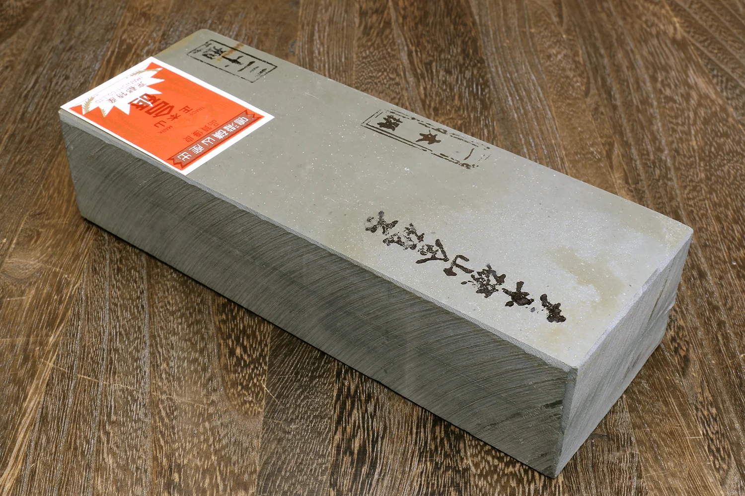 Yoshihiro Premium Natural Sharpening Whetstone Shiage Finishing stone Grade 30 (NS30-84) - Image 3