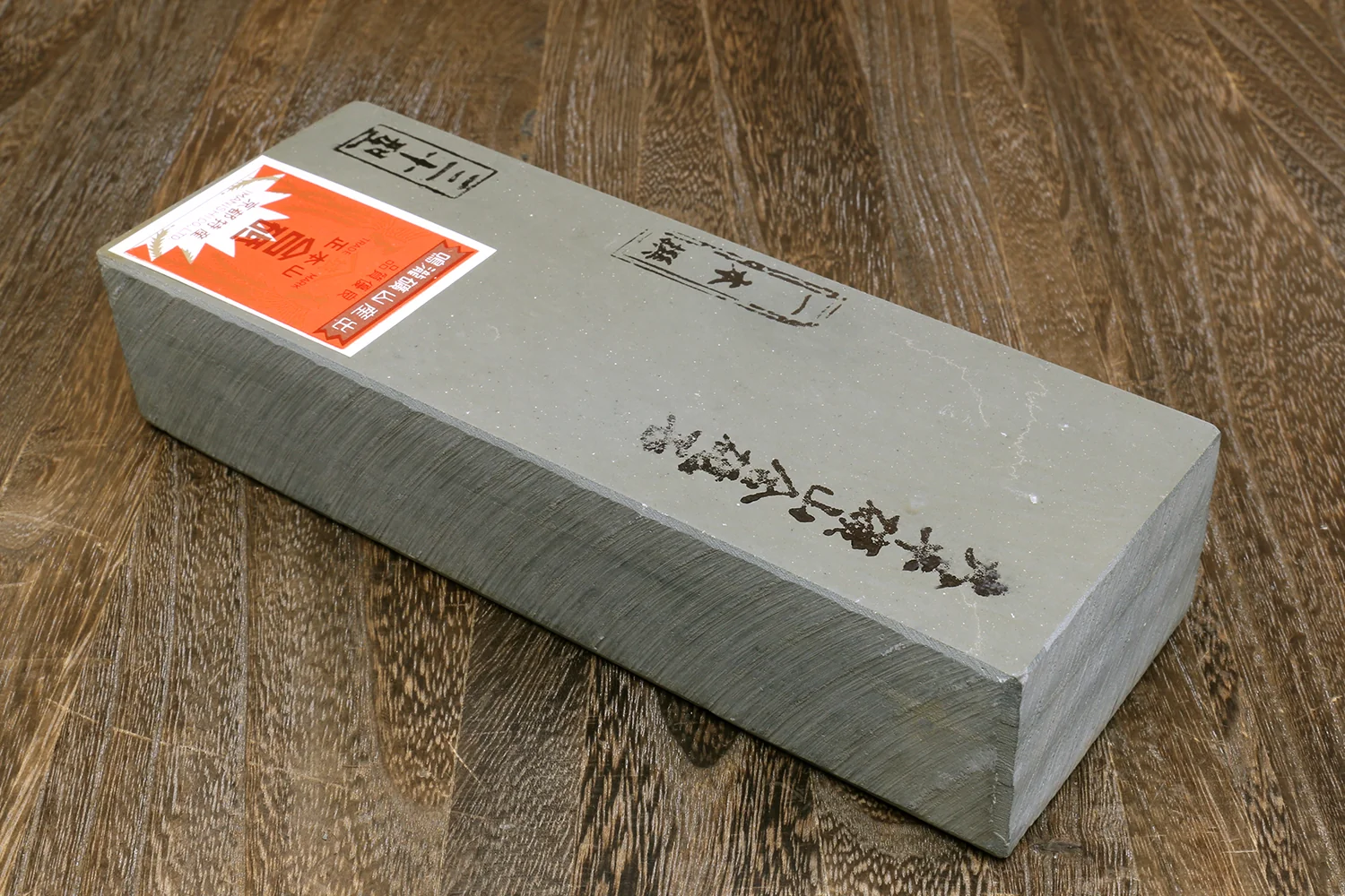 Yoshihiro Premium Natural Sharpening Whetstone Shiage Finishing stone Grade 30 (NS30-85) - Image 3
