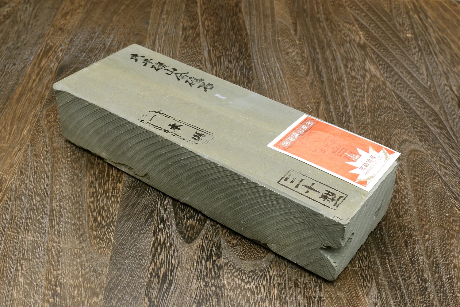 Yoshihiro Premium Natural Sharpening Whetstone Shiage Finishing stone Grade 30 (NS30-94)