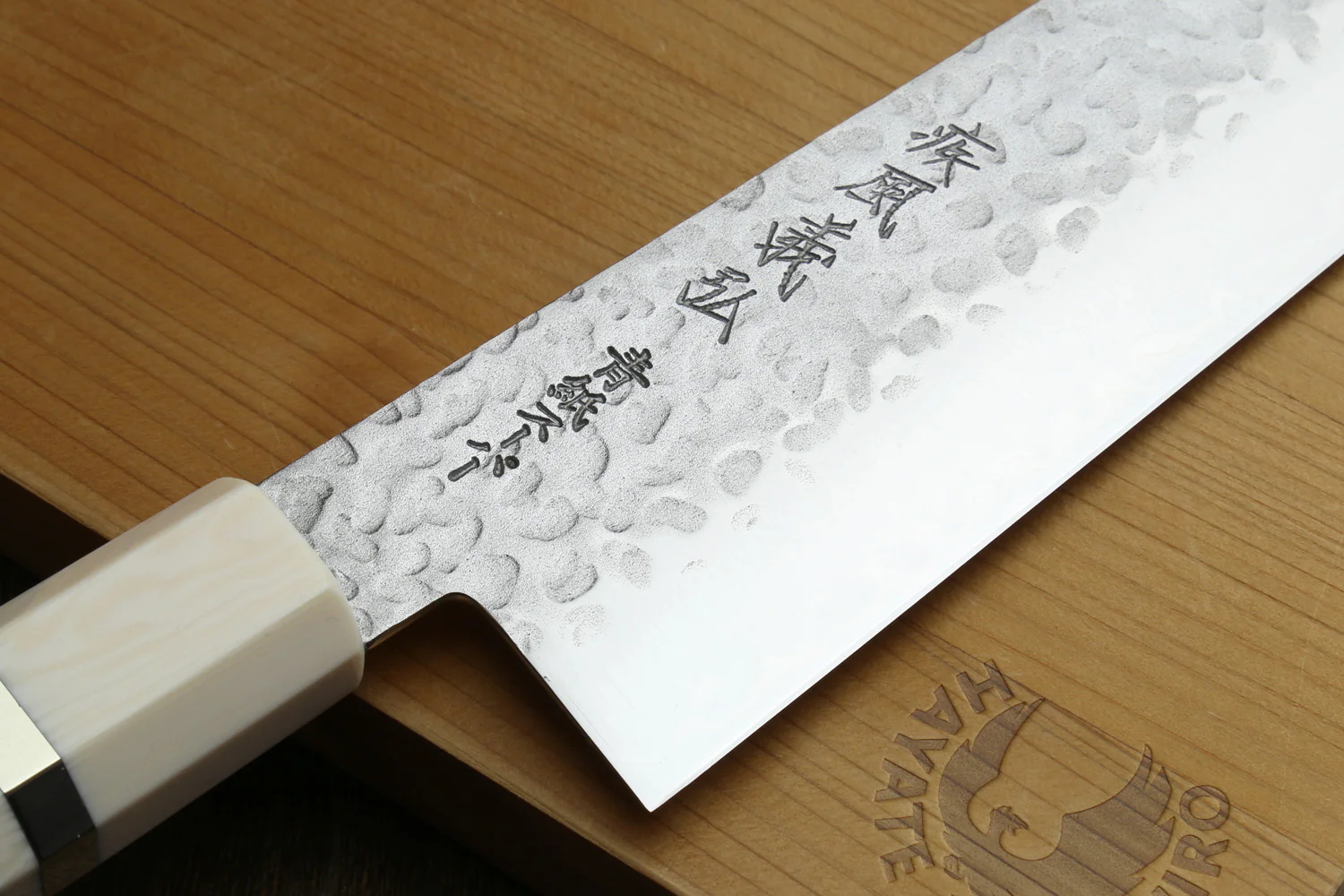 Yoshihiro Super Blue Steel Stainless Clad Hammered Gyuto Chefs Knife Ebony Wood Handle with Alternative Ivory Bolster (Blade Length: 240mm(9.5")) - Image 3